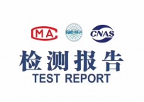 软件产品通用应用软件嵌入式软件测试服务